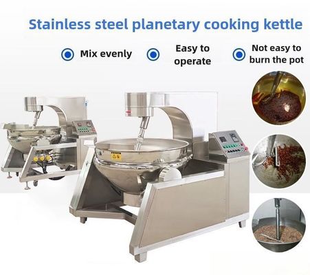カスタマイズされた自動産業カレーソースを作る蒸気惑星料理ミキサーマシン