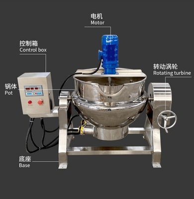 電力源 電動/ガス 中国 カレー パスト 調理 ミキサー 計時装置付き